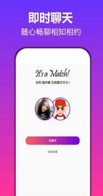 陌约交友夜遇