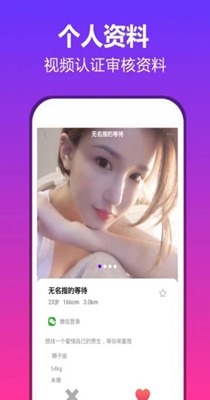 陌约交友夜遇