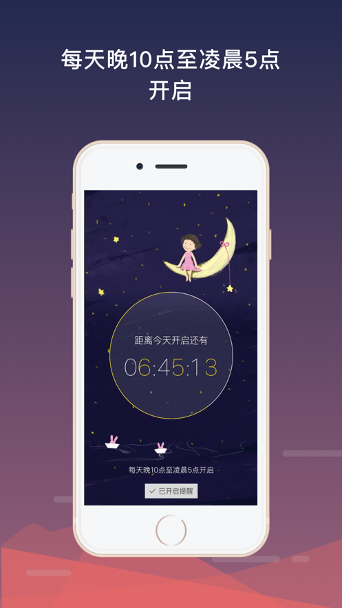 陌约交友夜遇