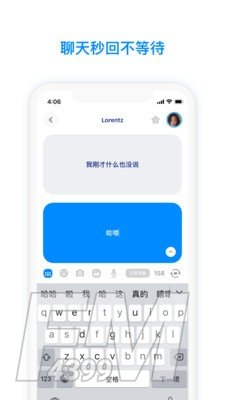 火星交友