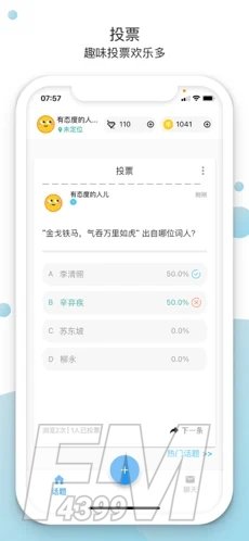 恰遇交友
