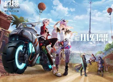 幻塔增幅测试即将开启 幻塔7月15日开启测试