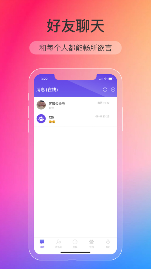 密室约约帮