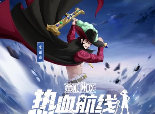航海王热血航线是梦想还是命运图鉴位置 是梦想还是命运图鉴获取方法