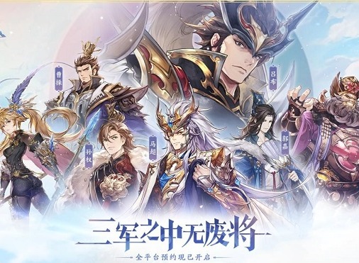 三国志幻想大陆青龙试炼如何通关 三国志幻想大陆青龙试炼通关方法