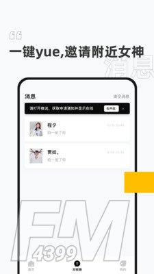 泡椒吧