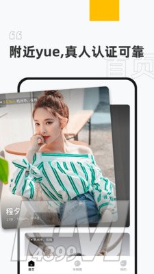 泡椒吧