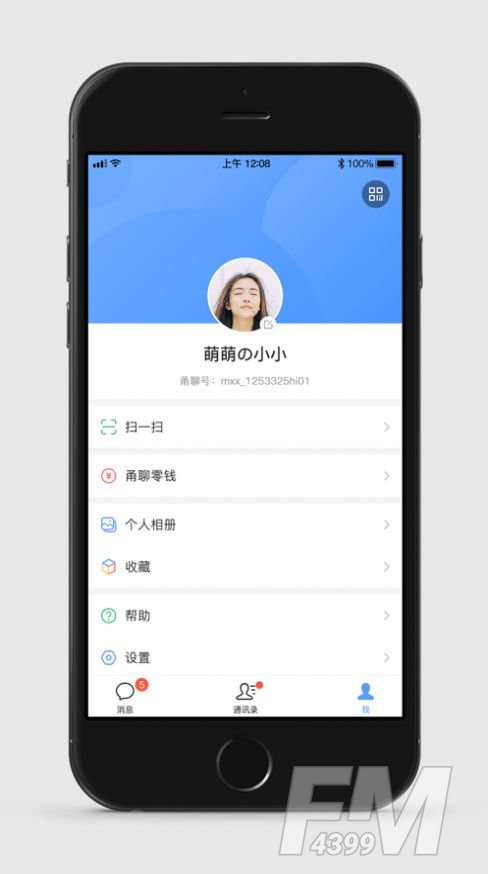 甬聊