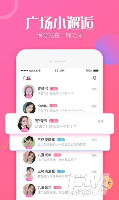 抖抖同志