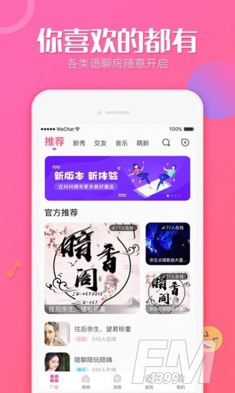 抖抖同志