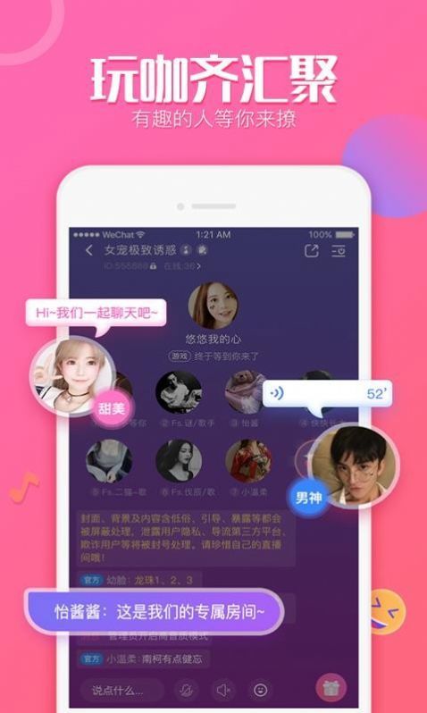 抖抖同志