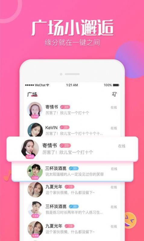 抖抖同志