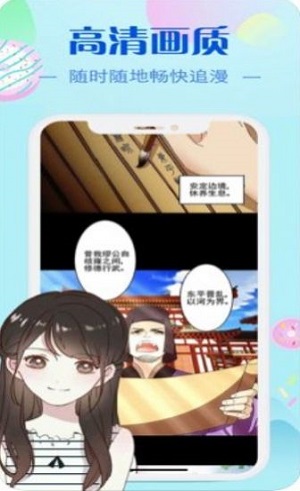 茄子免费漫画社截图