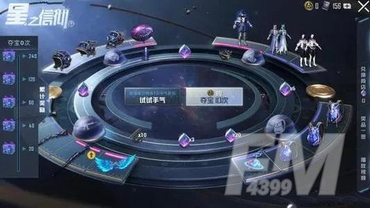 和平精英星之信仰皮肤什么时候返场？2021星之信仰皮肤返场时间介绍[多图]图片2