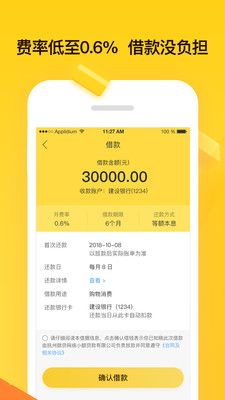 好易维卡