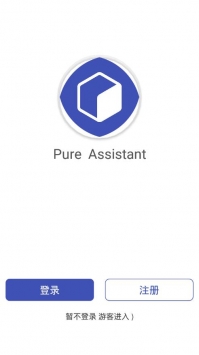 纯助手app截图