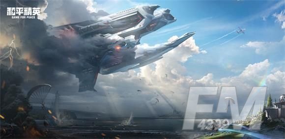 和平精英ss14赛季更新FAQ汇总：6月29日ss14赛季切换常见问题[多图]图片1
