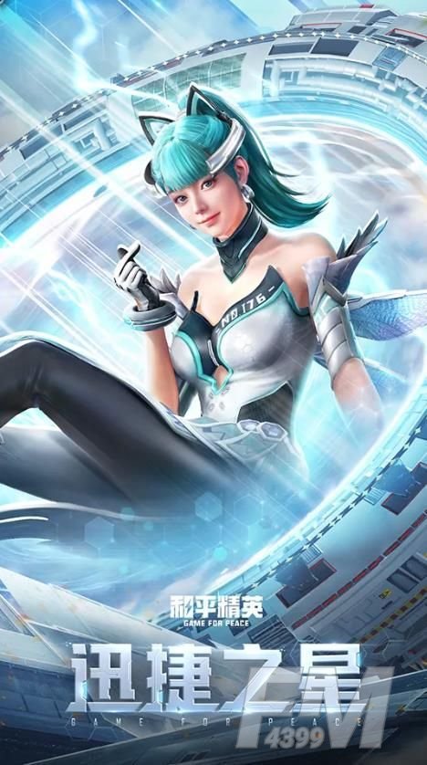 和平精英ss14赛季更新FAQ汇总：6月29日ss14赛季切换常见问题[多图]图片2