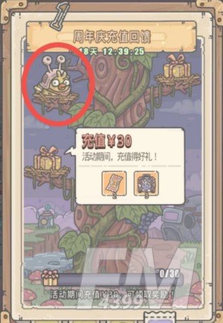 最强蜗牛周年庆彩蛋攻略