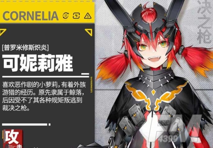 逆境重组游戏详情介绍 逆境重组游戏玩法分享