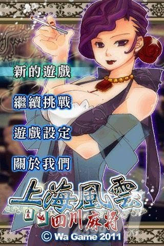 最佳进球