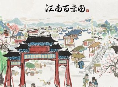 江南百景图孔融角色详情介绍 江南百景图孔融获取方法