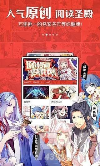 不良漫画2021