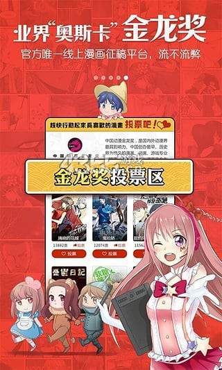 不良漫画2021