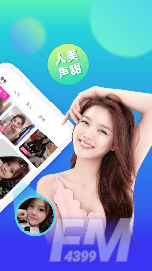 一亲同城交友