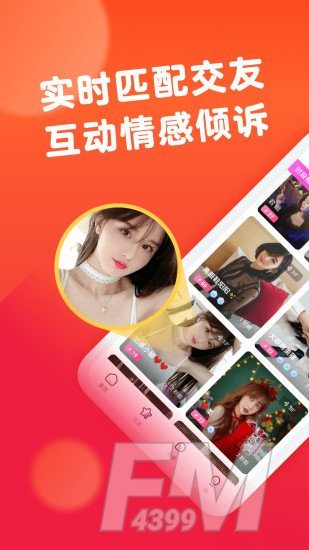 一亲同城交友