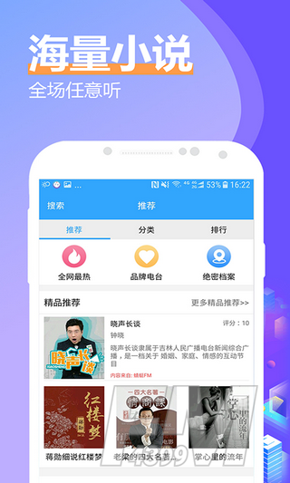 秋名山小说