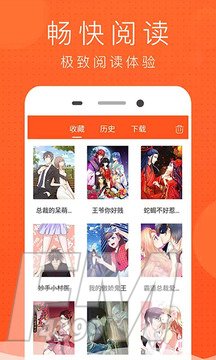 好看漫画大全