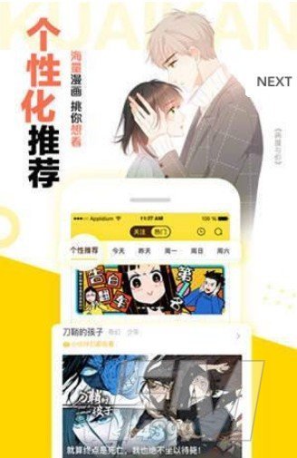 禁漫天卡