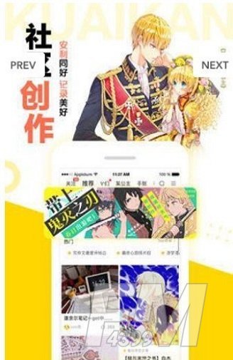 禁漫天卡