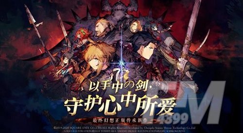 《最终幻想勇气启示录幻影战争》攻击点怎么获得