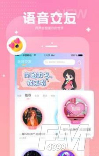 理想岛VIP交友