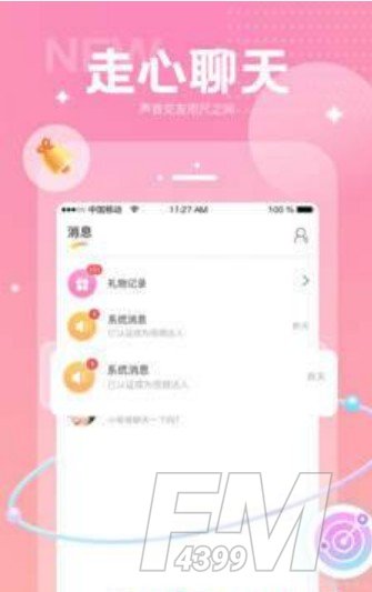 理想岛VIP交友