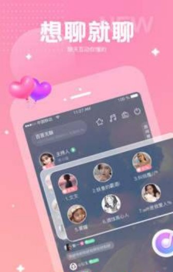 理想岛VIP交友