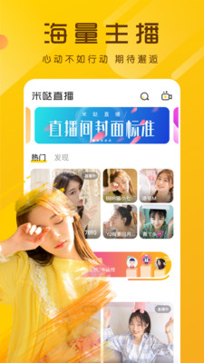 柚子语音