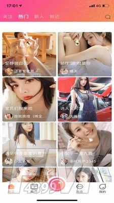 海王直播app