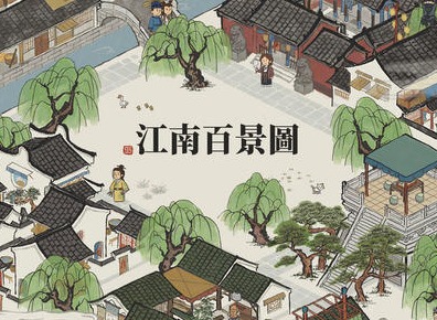 江南百景图钱塘春行迷雾如何解锁 钱塘春行迷雾解锁方法