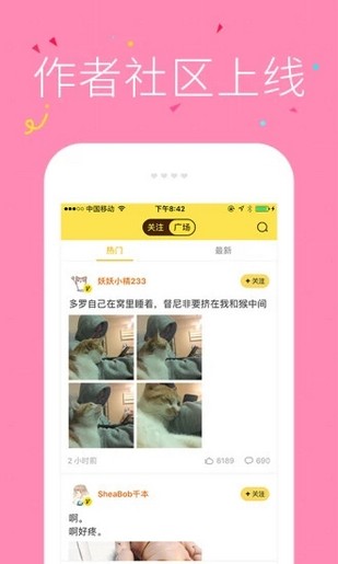 快快漫画APP