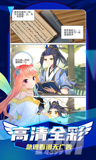 ace动漫