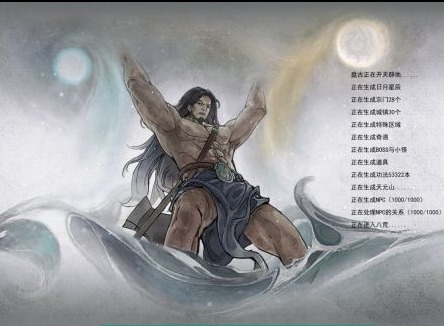 鬼谷八荒陨幽谷心魔如何通关 陨幽谷心魔通关攻略
