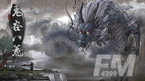 鬼谷八荒陨幽谷心魔怎么打？陨幽谷心魔速刷攻略图片1