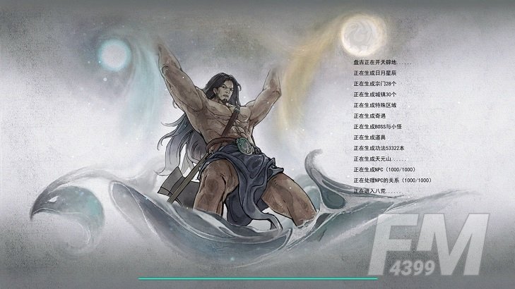鬼谷八荒陨幽谷心魔怎么打？陨幽谷心魔速刷攻略图片2