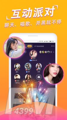 心心语音