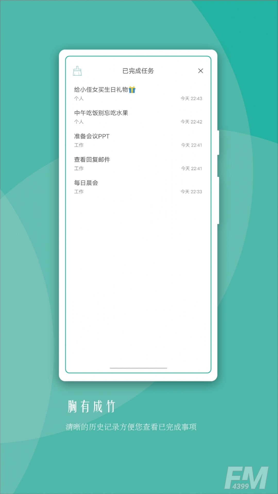 兔犊