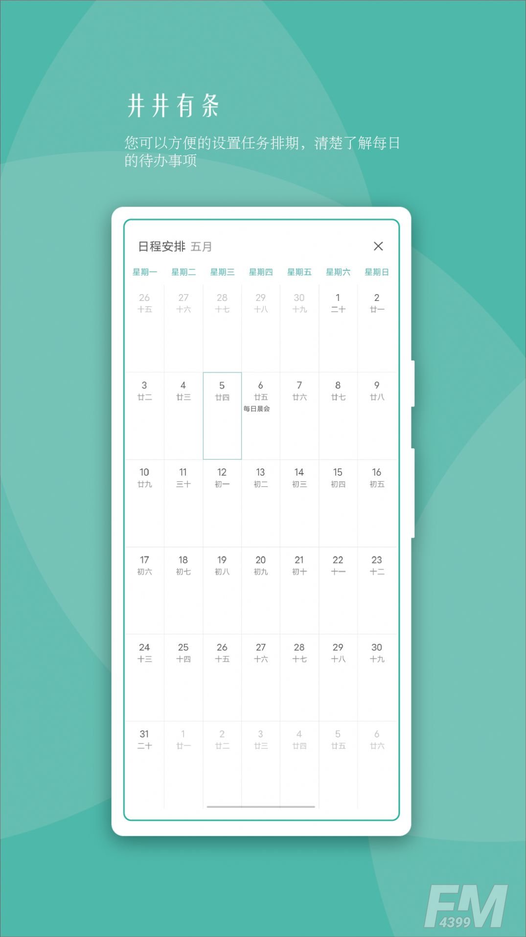 兔犊