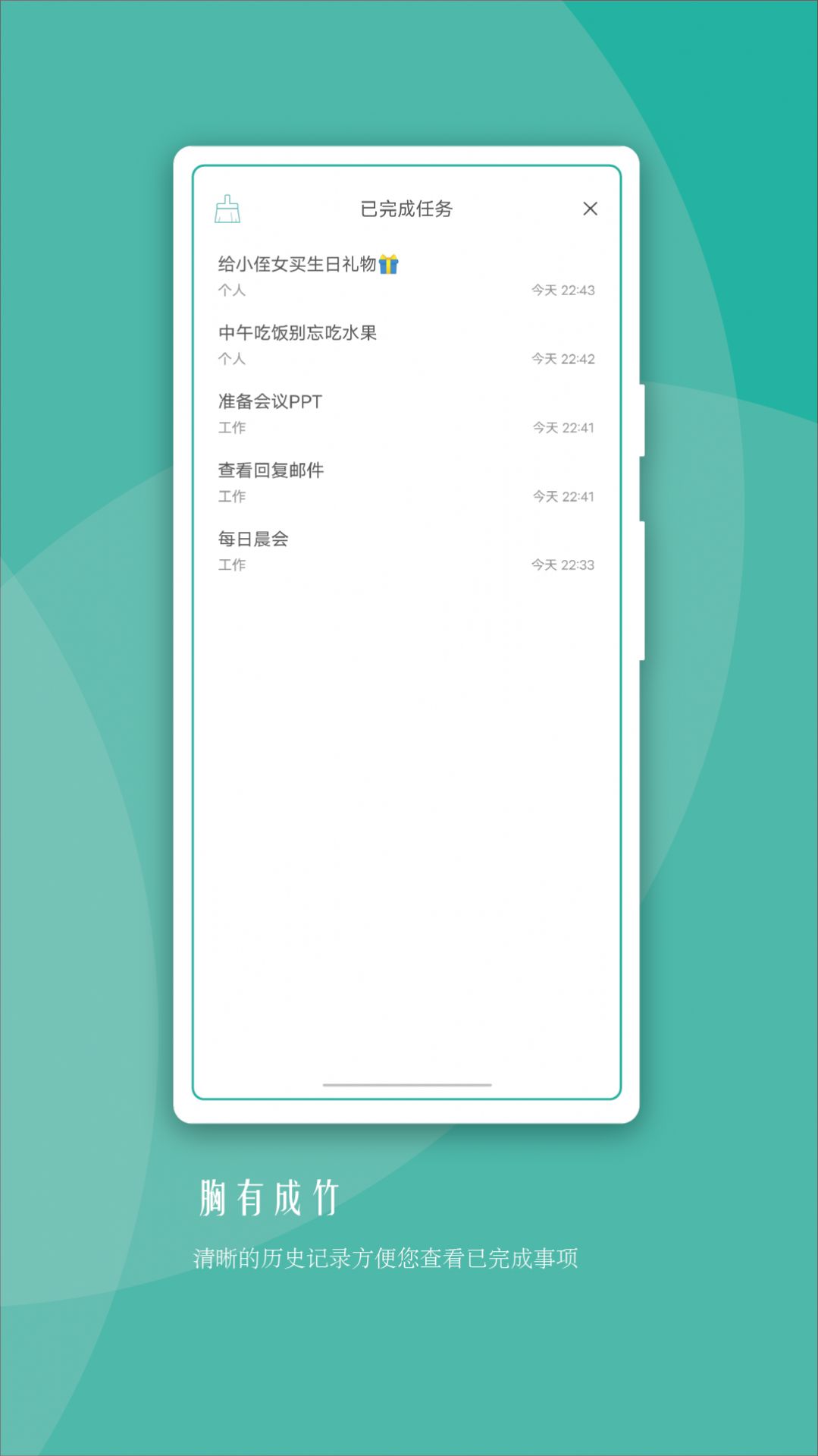 兔犊截图